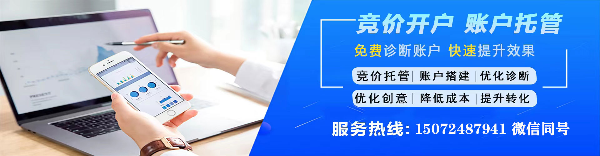 青原百度信息流