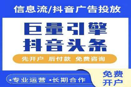 信息流运营模式创新案例解析