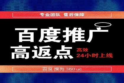 SEM托管服务在房地产行业的营销策略探讨