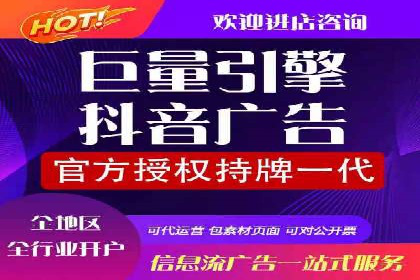 传统企业转型的SEM优化托管案例分享